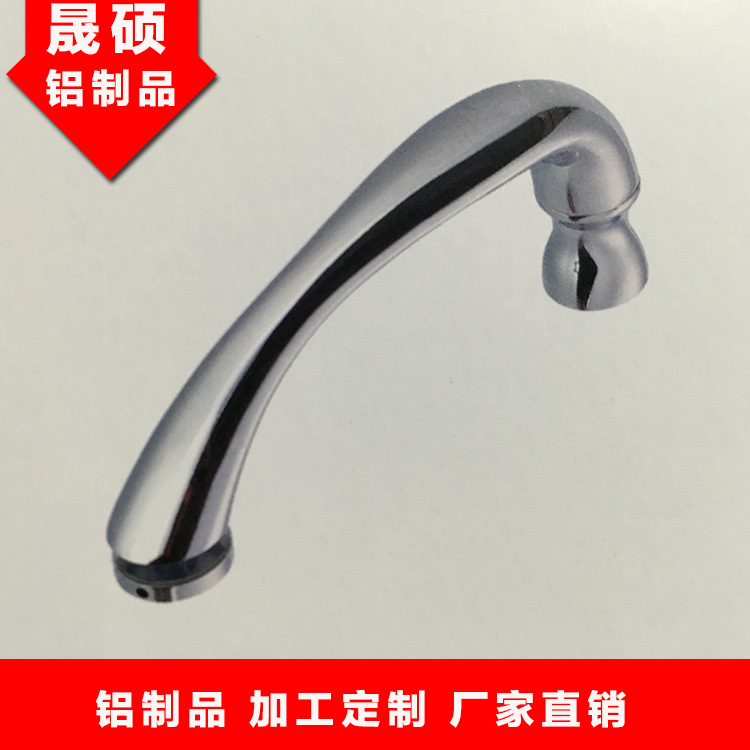 鍛壓玻璃門(mén)拉手	鍛壓五金配件